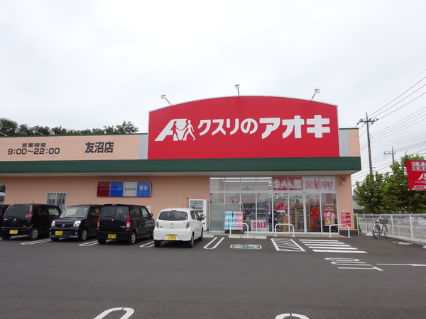 グレイドルガーデン 野木町友沼第8 全4棟 4号棟(クスリのアオキ友沼店)