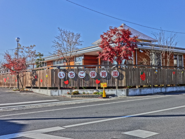 グレイドルガーデン 野木町友沼第8 全4棟 4号棟(いちご保育園)