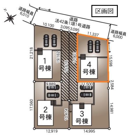 グレイドルガーデン　野木町友沼第８　全４棟　４号棟