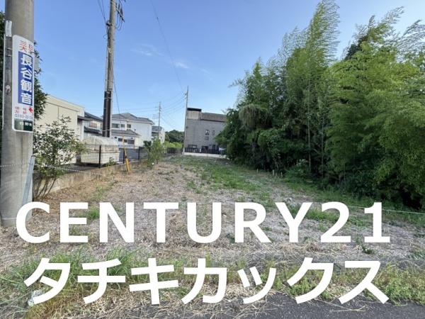 古河市鴻巣　売地