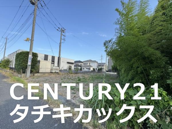 古河市鴻巣　売地