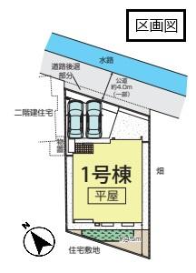 ブルーミングガーデン　加須市土手２丁目　全１棟