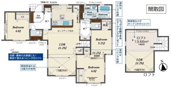 ブルーミングガーデン　久喜市野久喜３期　全１棟