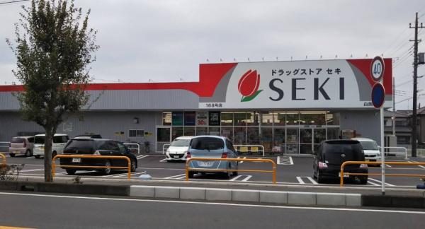 リーブルガーデン 白岡市西第3 全1棟(ドラッグストアセキ白岡西店)