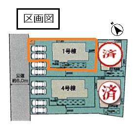 ブルーミングガーデン　久喜市青毛１丁目　全４棟　１号棟