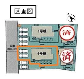 ブルーミングガーデン　久喜市青毛１丁目　全４棟　４号棟