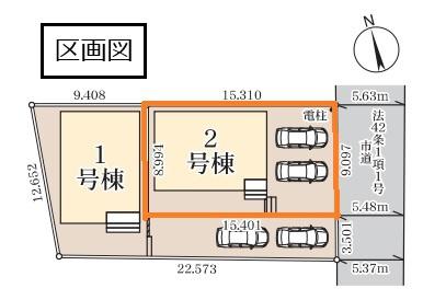 リーブルガーデン　幸手南　全２棟　２号棟
