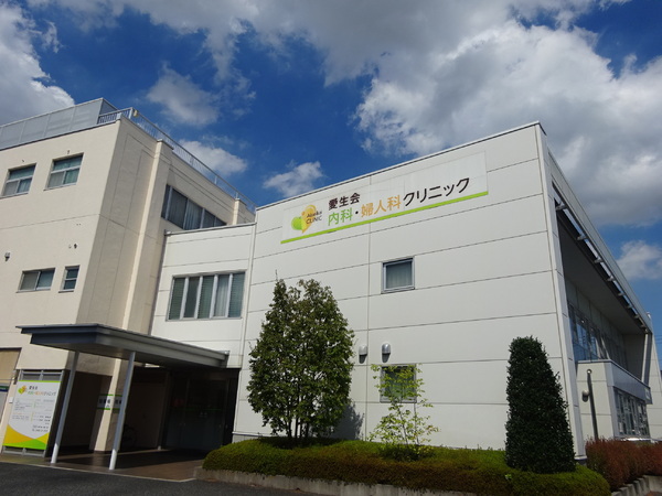 久喜スカイハイツ(医療法人愛生会病院)