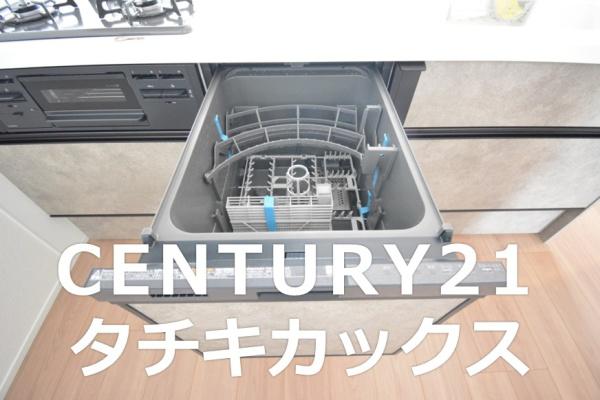 久喜スカイハイツ