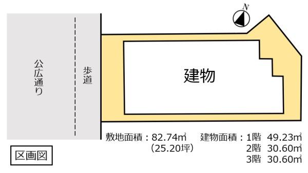 古河市鴻巣　店舗併用住宅