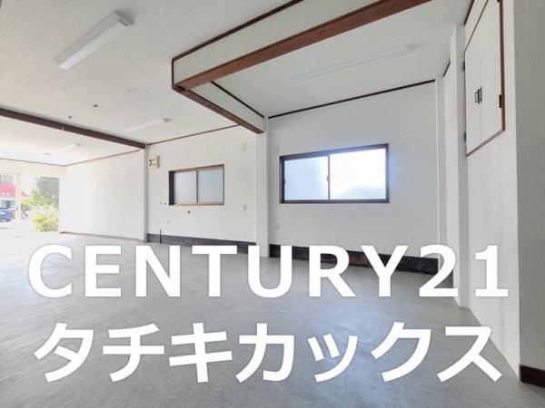 古河市鴻巣　店舗併用住宅