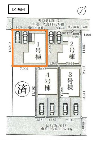 リーブルガーデン　久喜市本町第３　全５棟　１号棟