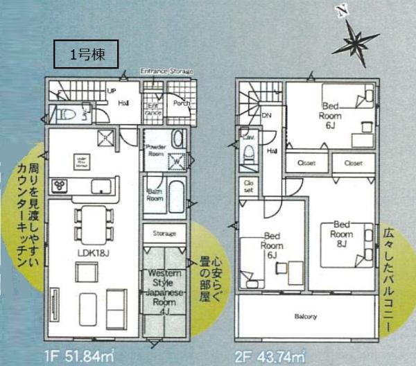 グレイドルガーデン　結城市結城第４２　全２棟　１号棟