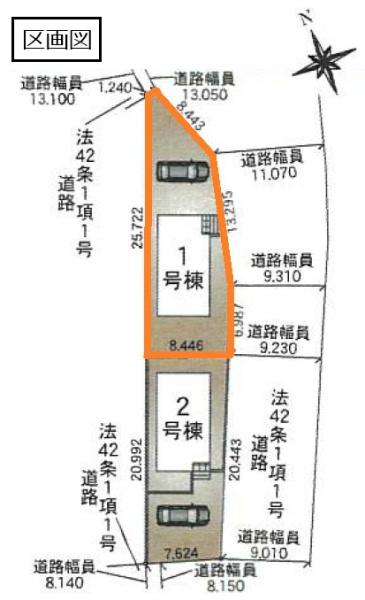 グレイドルガーデン　結城市結城第４２　全２棟　１号棟
