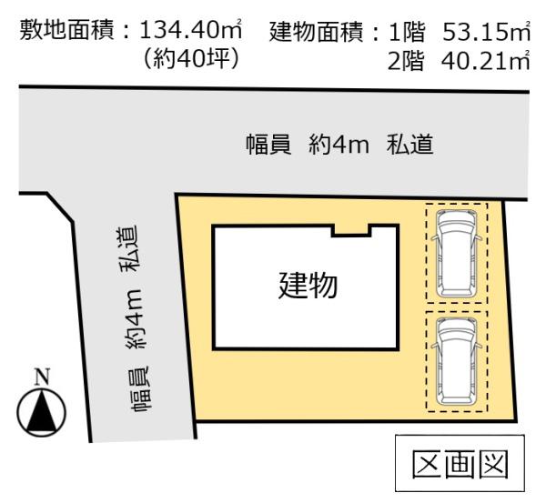 古河市鴻巣の中古一戸建て