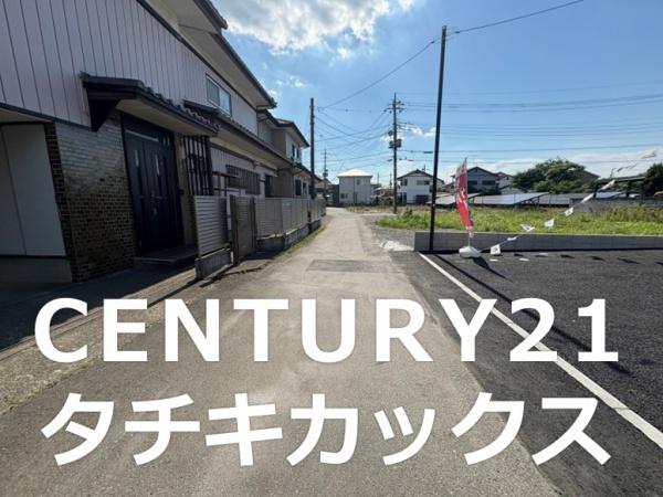 クレイドルガーデン　小山市立木第３　全１棟