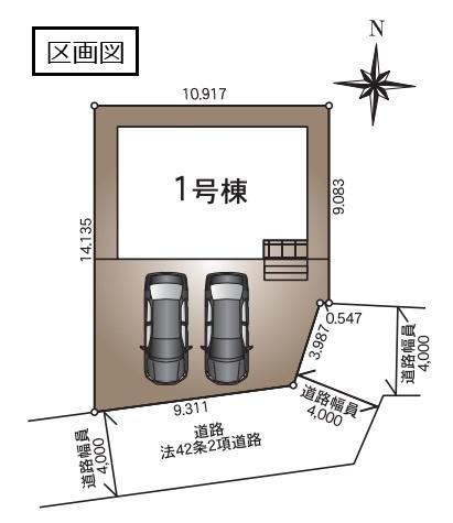 グレイドルガーデン　小山市立木第３　全１棟