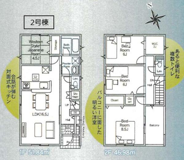 グレイドルガーデン　結城市結城第４２　全２棟　２号棟
