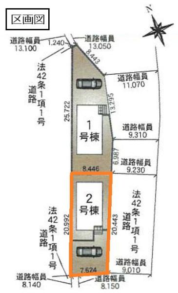 グレイドルガーデン　結城市結城第４２　全２棟　２号棟