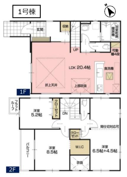 リガーレ　久喜市本町１０期　全３棟　１号棟