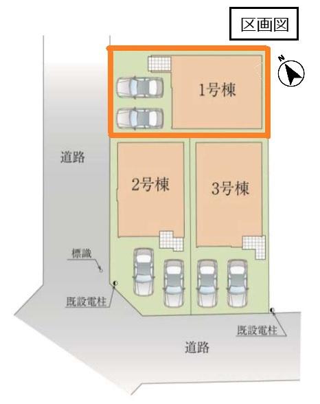 リガーレ　久喜市本町１０期　全３棟　１号棟