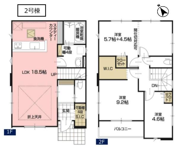 リガーレ　久喜市本町１０期　全３棟　２号棟