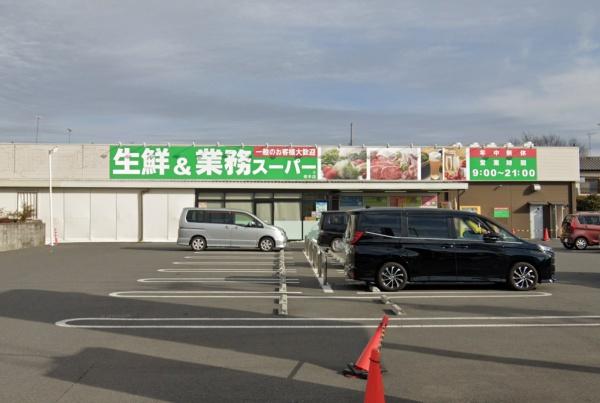 猿島郡五霞町大字元栗橋の中古一戸建て(業務スーパー幸手店)