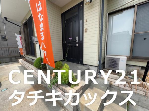 猿島郡五霞町大字元栗橋の中古一戸建て