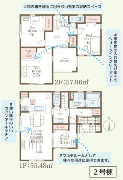リーブルガーデン　第１八千代町菅谷　全２棟　２号棟