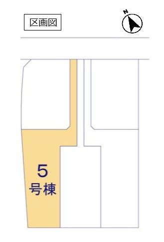 リーブルガーデン　第１加須花崎　全５棟　５号棟