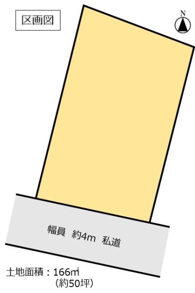 小山市立木　売地