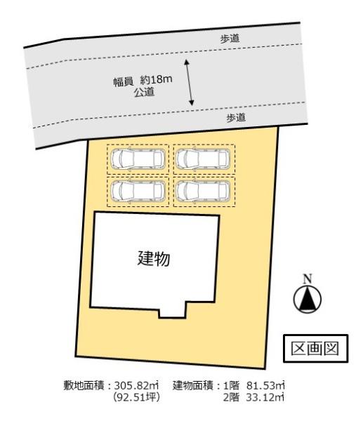 古河市駒羽根の中古一戸建て