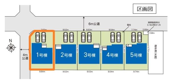 グラファーレ　幸手市西４期　全５棟　１号棟