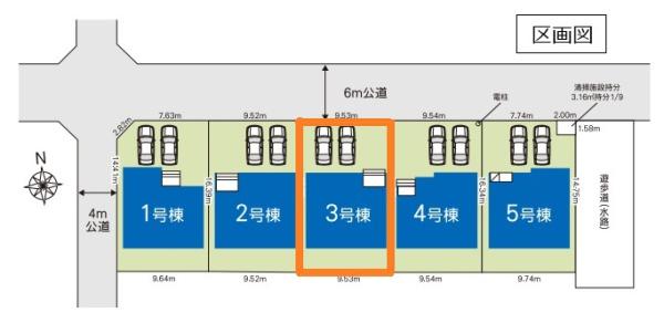 グラファーレ　幸手市西４期　全５棟　３号棟