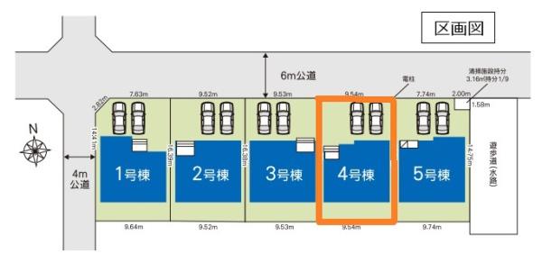 幸手市西２丁目の新築一戸建