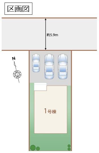 ハートフルタウン　小山市駅南町４期　全１棟