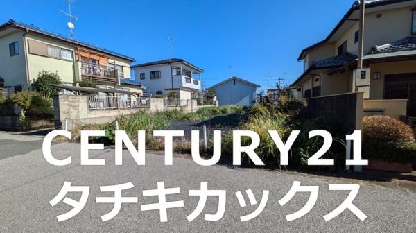 古河市三和　売地