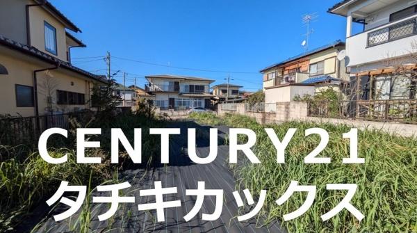 古河市三和　売地
