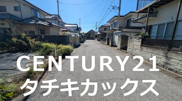 古河市三和の土地