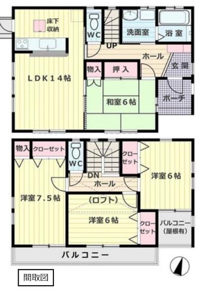 古河市幸町の中古一戸建て
