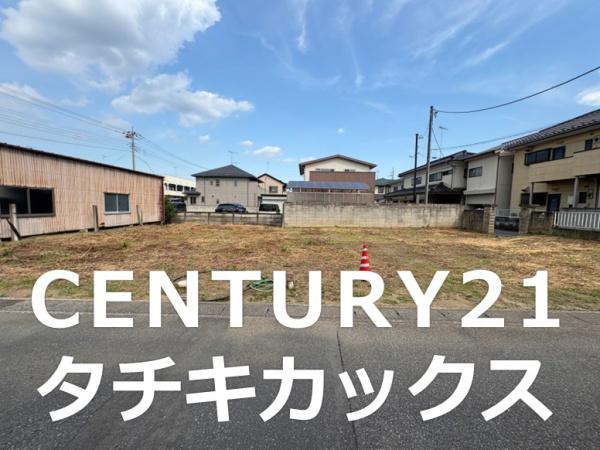 古河市常盤町　売地