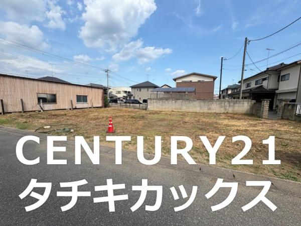 古河市常盤町　売地