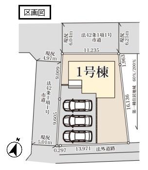 リーブルガーデン　下妻市下妻戊　全１棟