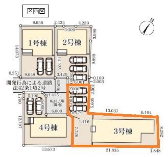 リーブルガーデン　久喜栗橋東　全４棟　３号棟