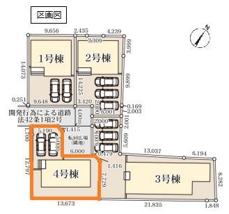 リーブルガーデン　久喜栗橋東　全４棟　４号棟