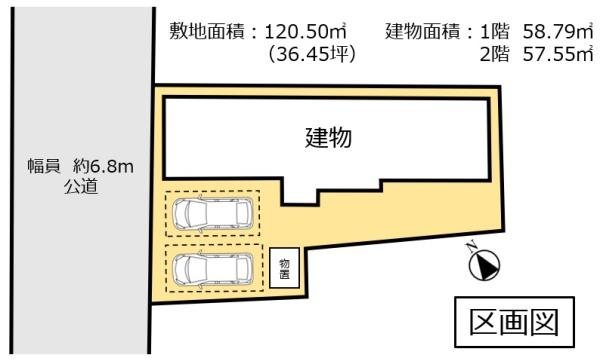 小山市宮本町　中古住宅