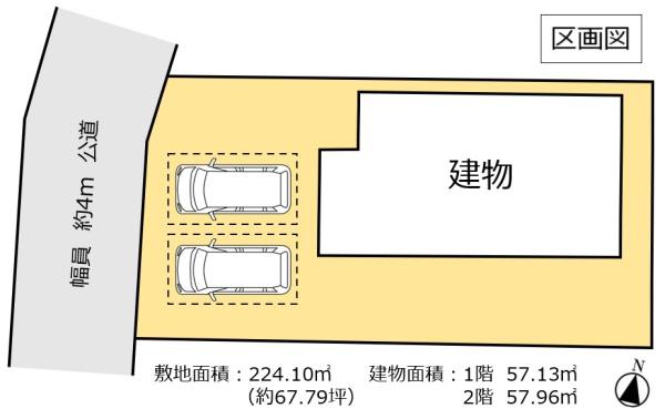 久喜市栗橋東５丁目の中古一戸建て