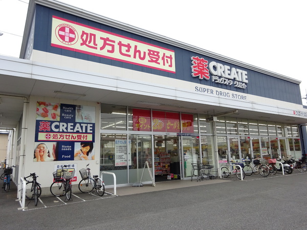 古河市上辺見 売店舗(クリエイトエス・ディー古河下辺見店)