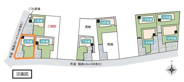 いろどりアイタウン　古河市諸川　全１１棟　２号棟