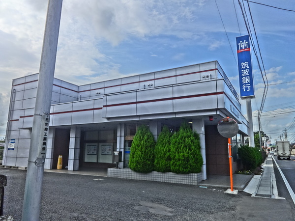 いろどりアイタウン　古河市諸川　全１１棟　９号棟(筑波銀行三和南支店)
